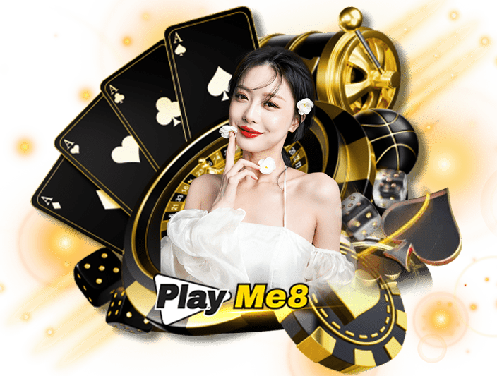 playme 8 เว็บตรง