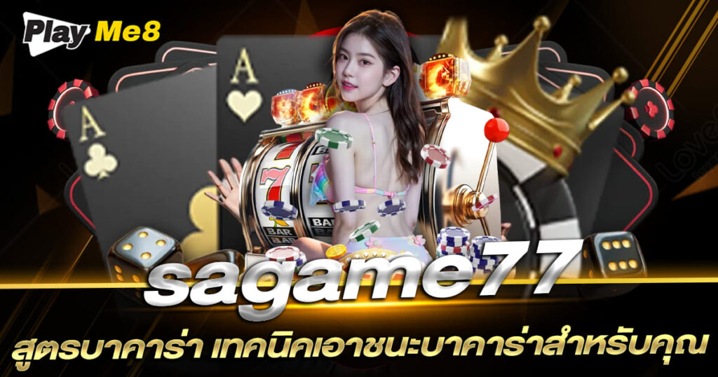 sagame77
